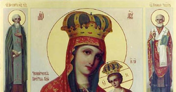 В чем помогает молитва черниговской иконе божьей матери Черниговская икона божией матери молитва