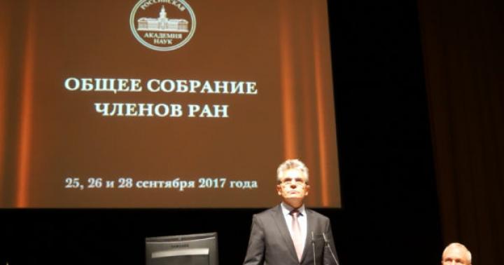 Physicist Alexander Sergeev was elected head of the RAS