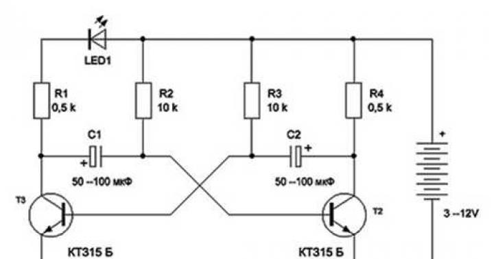 Simulator of a car alarm Imitation of an alarm for a car with your own hands