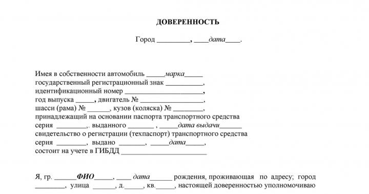 Penalty for delay in re-registration of a car