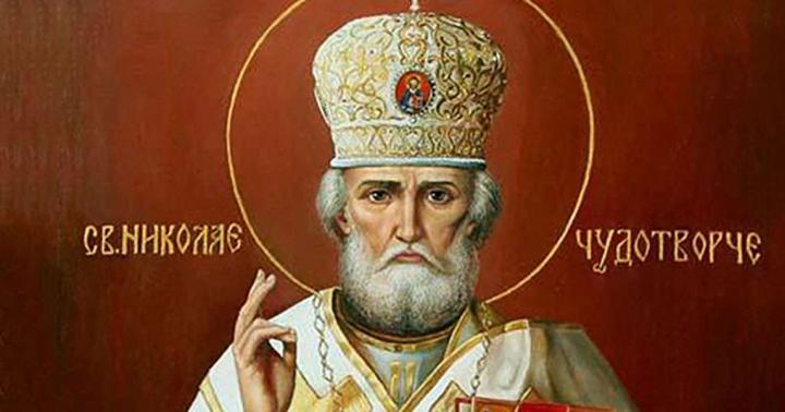 Life of St. Nicholas the Wonderworker