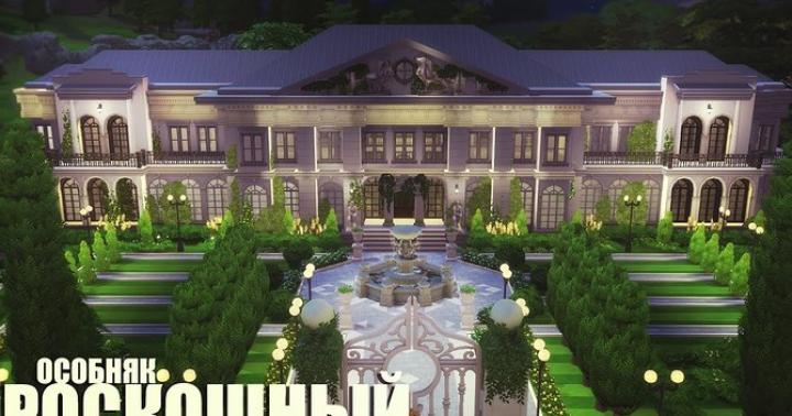 Why dream of a big mansion for a girl